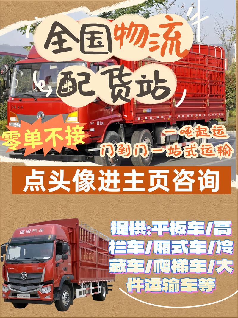 原州区货运市场现状与未来趋势